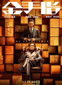 欧美日韩高清不卡免费观看